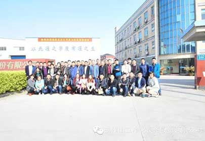 真誠奉獻，追求卓越--熱烈慶祝山立公司2016年度銷售會議順利召開