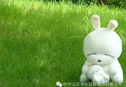 杭州山立凈化，微信訂閱號(hào)開點(diǎn)啦！