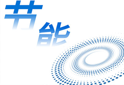 聚焦技術(shù)賦能，增效降本見真章